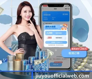 九游娱乐 APP(jiuyou game)