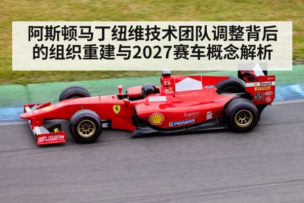 formula 1 race car